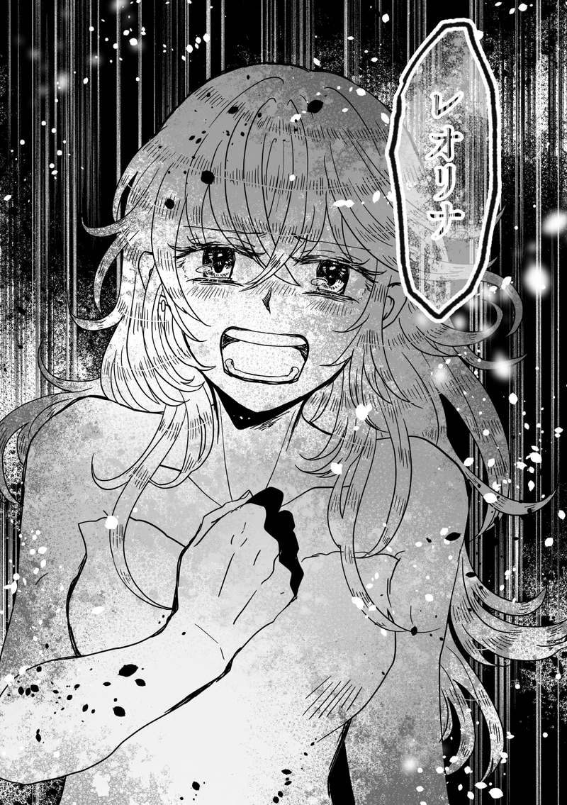 第53話：ヒカリ