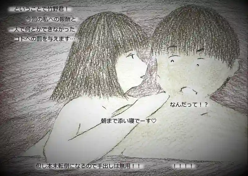LAP.151 パーティー