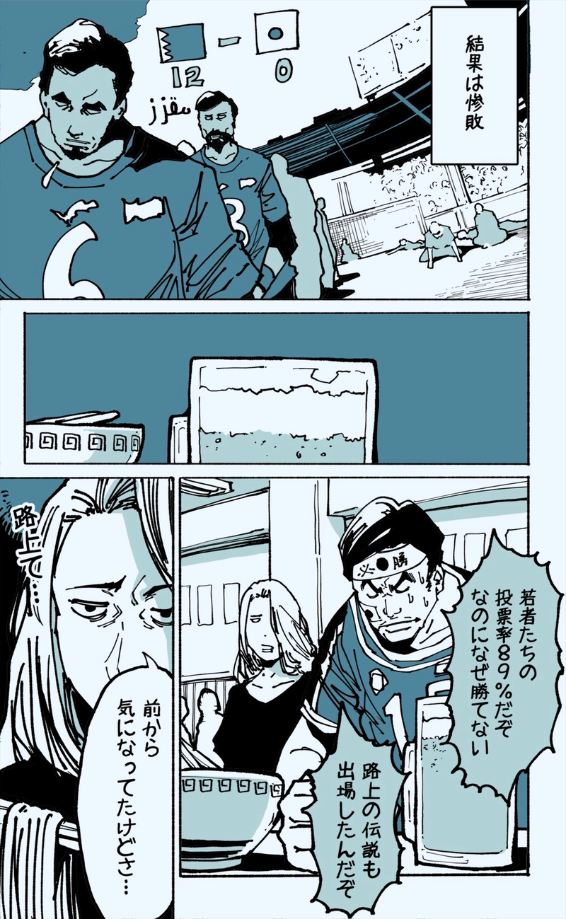 【69話】祝単行本化WEB漫画「機械人形ナナミちゃん」