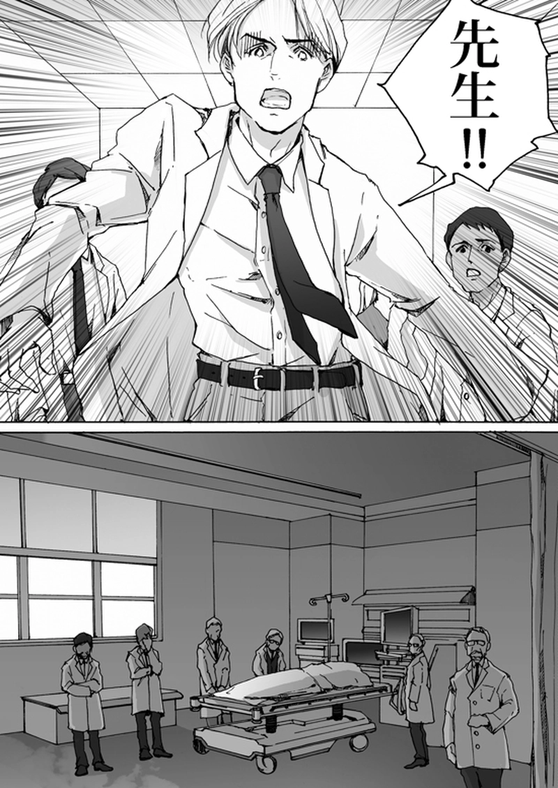 Episode 7-2　アイシュガルド・ノート　[4]