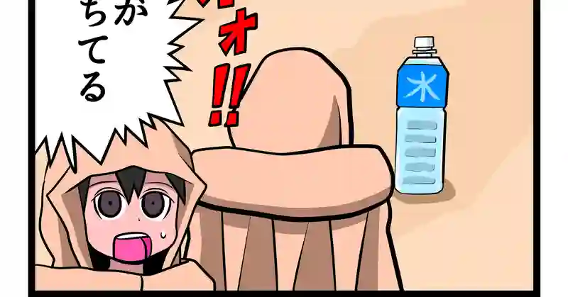 四コマ　2本