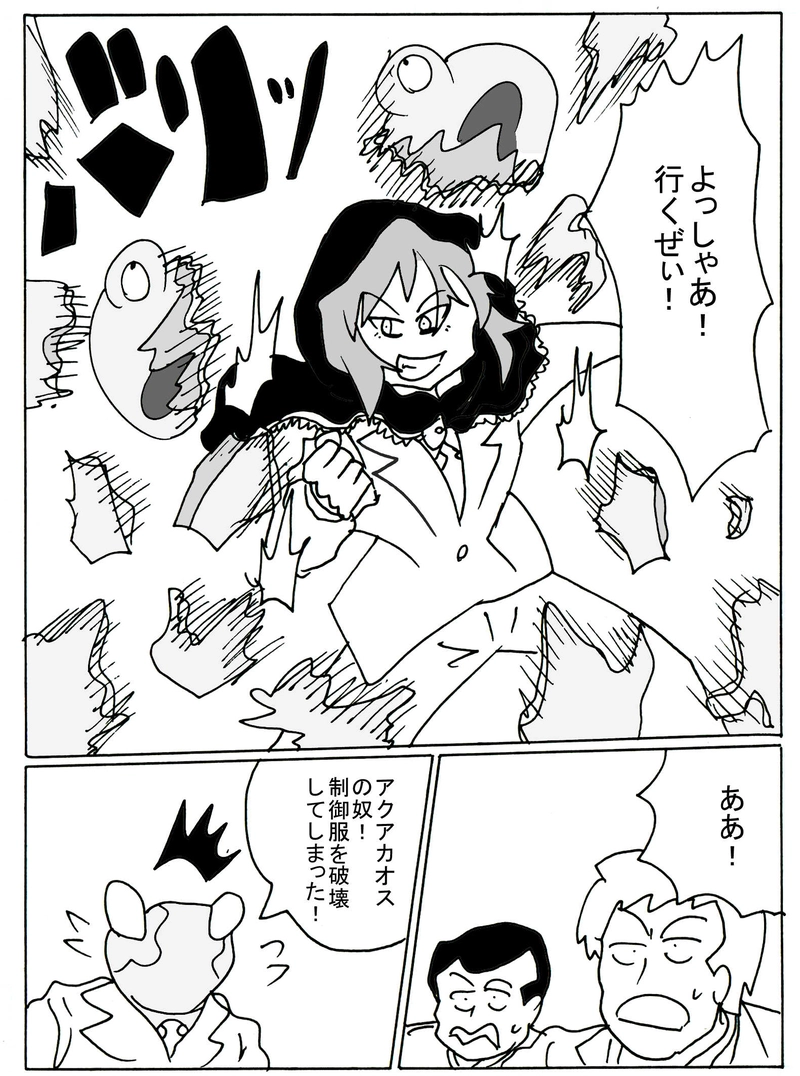 チャン老師「十三話の金曜日」