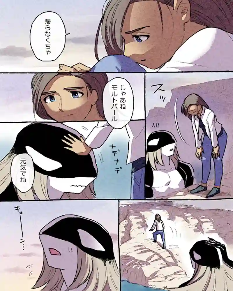 モルトバール１２後半