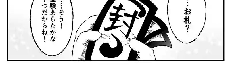 そよ風の巡る町 24話