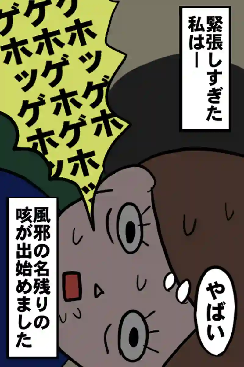 年末３－８