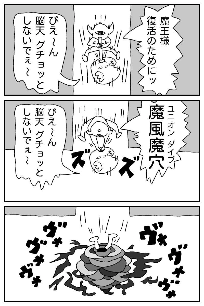 夢の中でもミラーボールはまわる