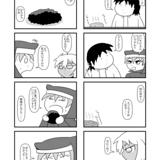 ハンバーグ?