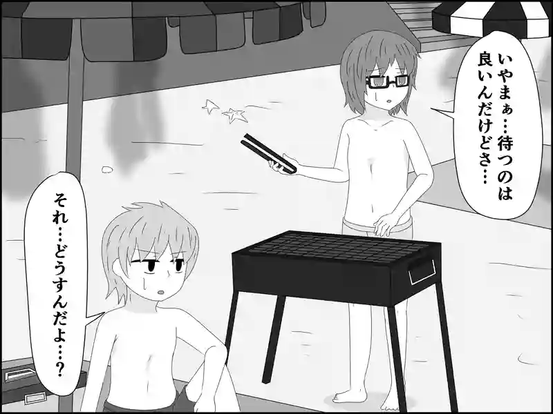 ７０話：海日和