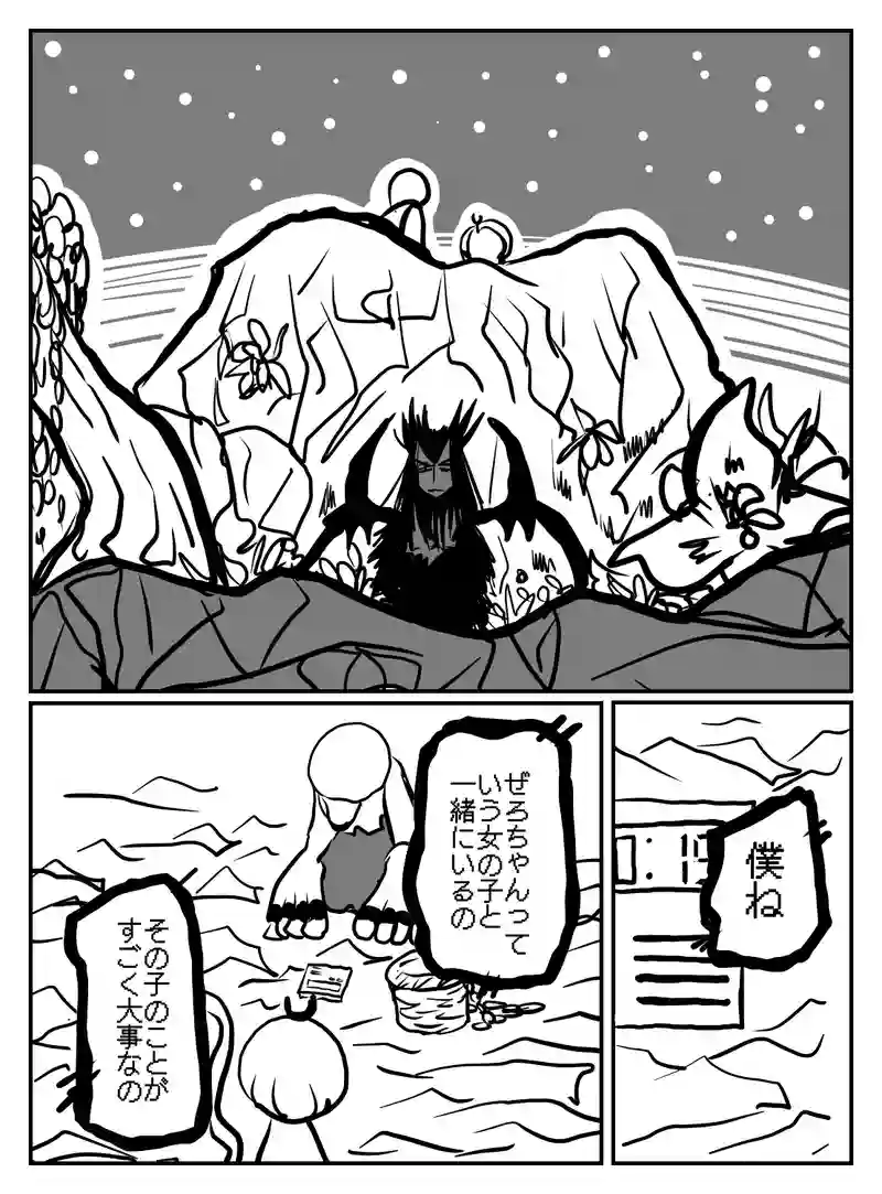 2-110
