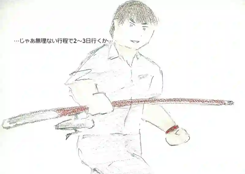 LAP.60 船実習7