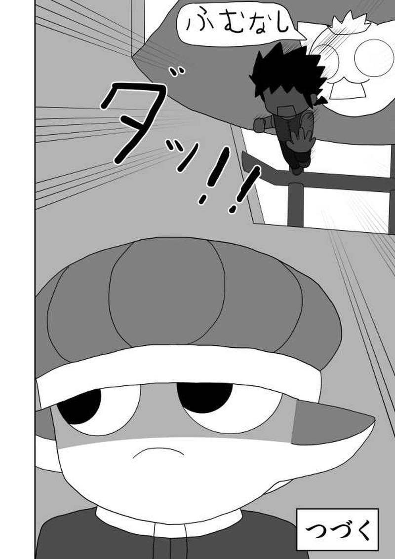 第六魔「救世主」