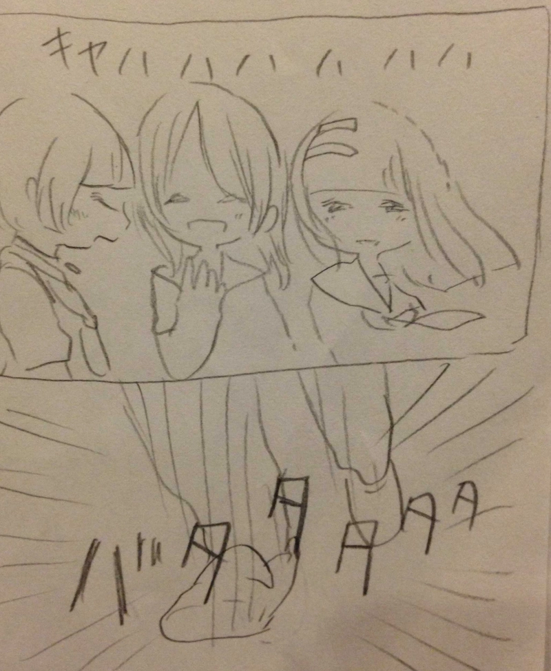 オタオタもしかして