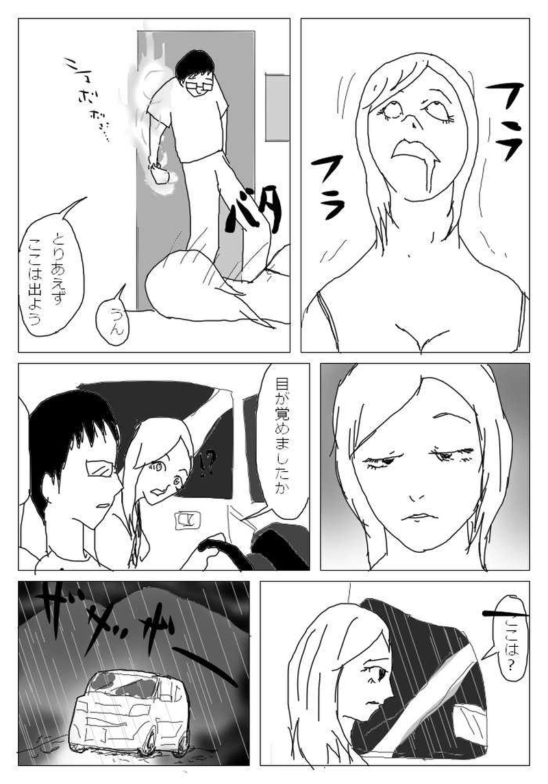 8唱～山の中廃病院～