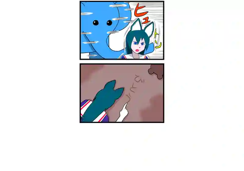 最後の力