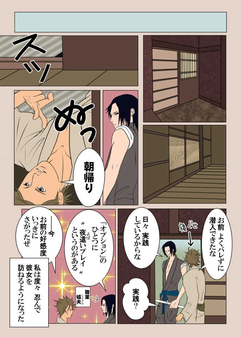 硝子玉（ガラスダマ）-2-