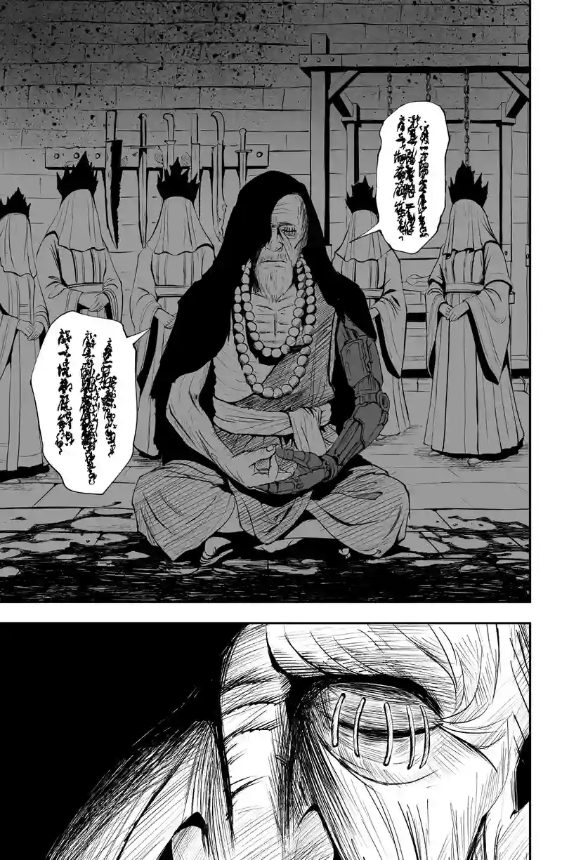 サンサーラ　その１