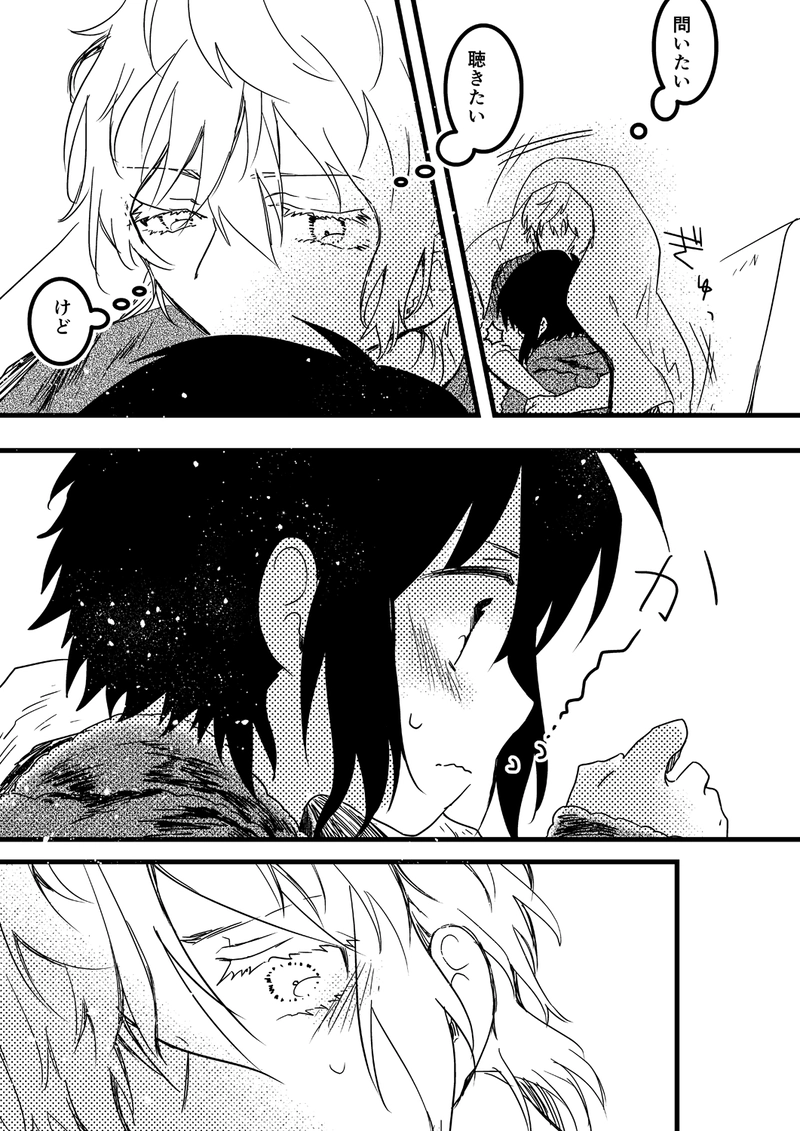 35.Tea party night part.2