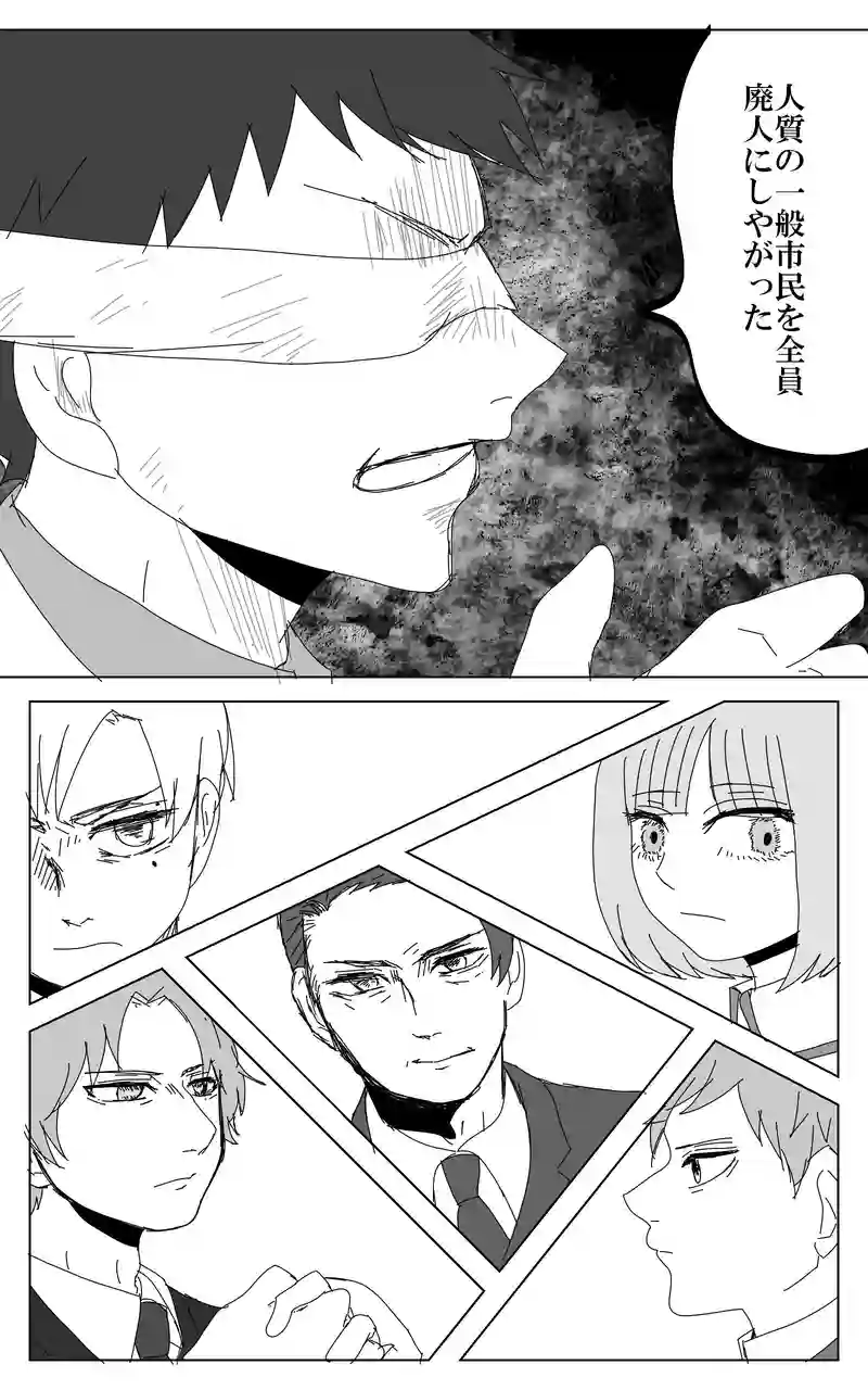 ２１話
