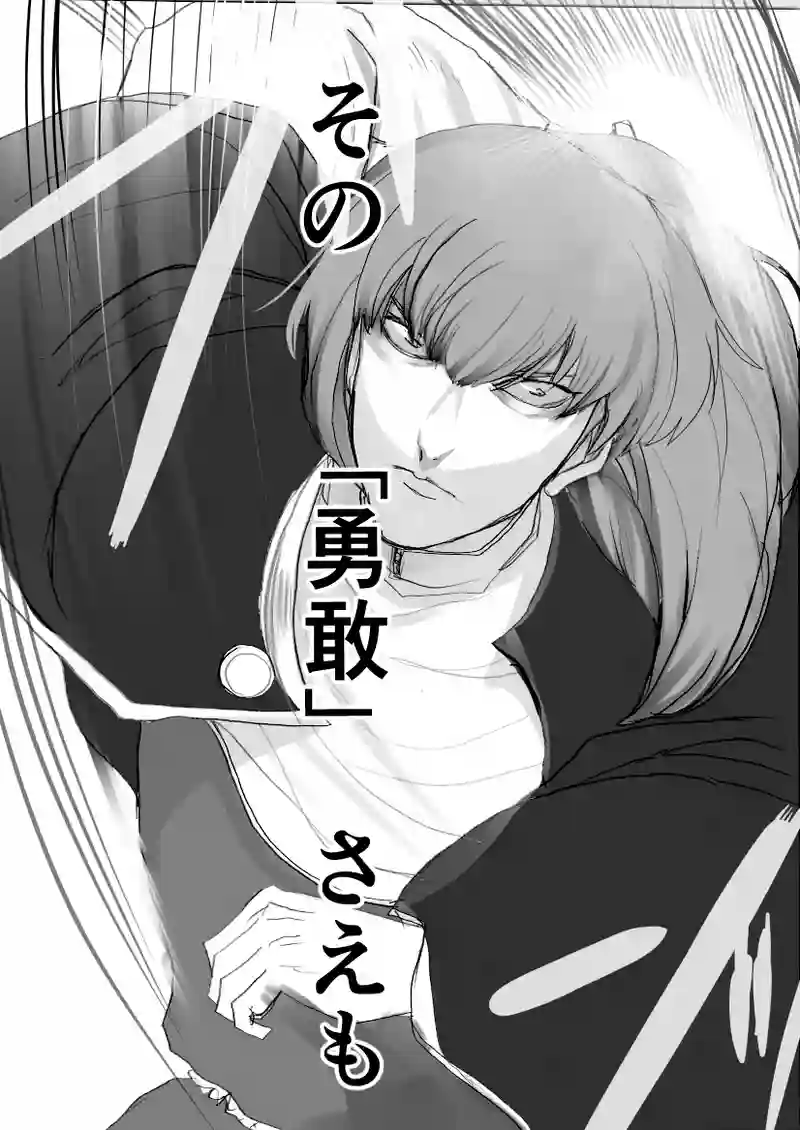 第51話　力の投球