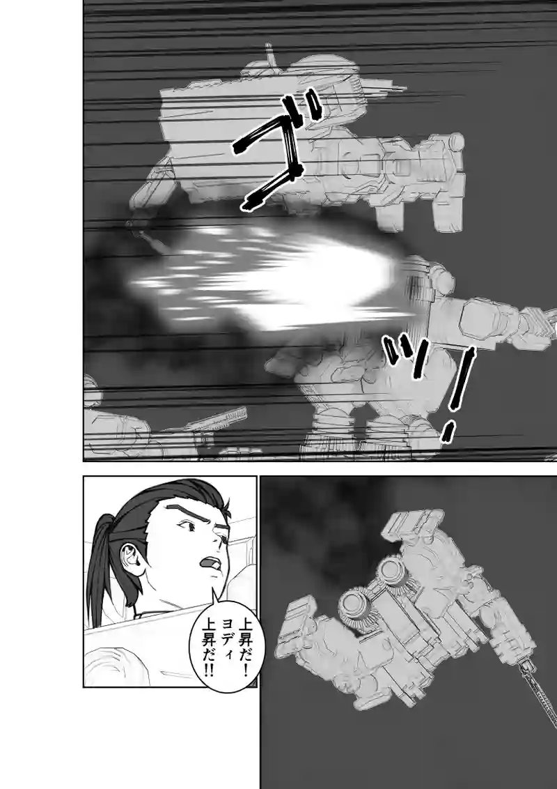 第72話