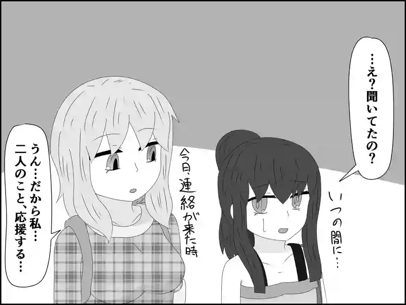 ６８話：いない母の代わり
