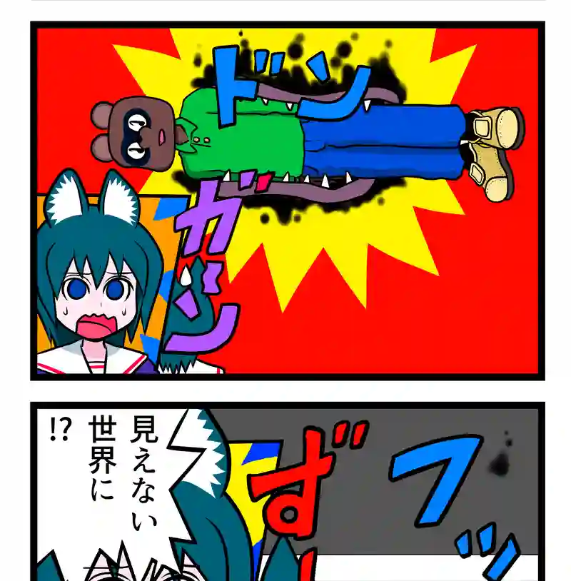 ヒッチハイク