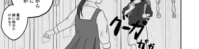 第2話　藍朱の部屋