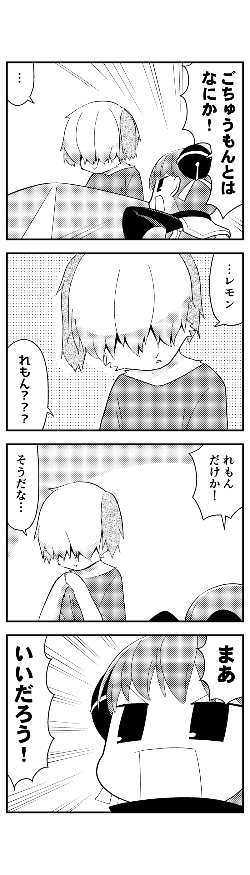 122 僕の中で誰かが歌う