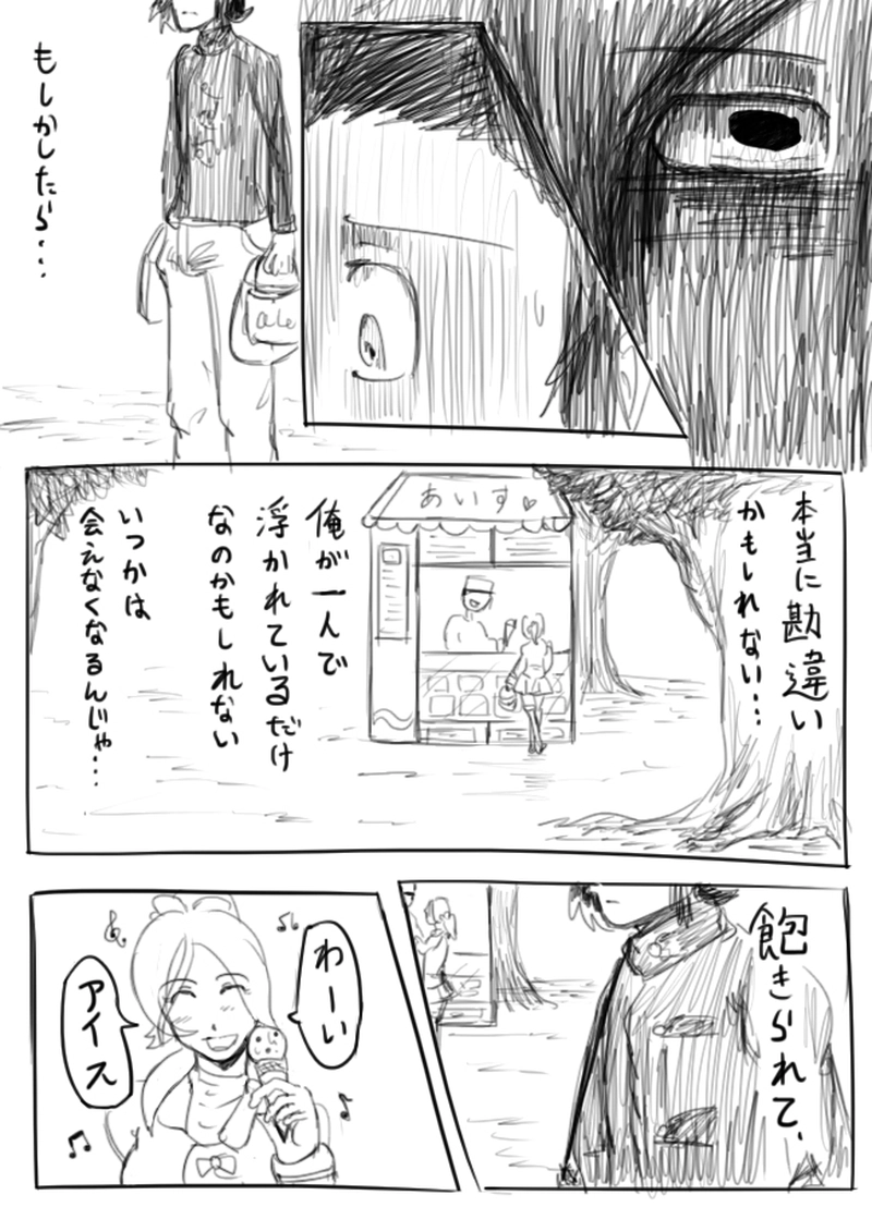 ５４話