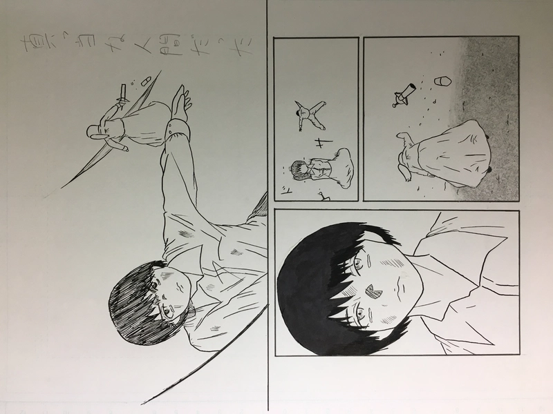 それでも生きろ