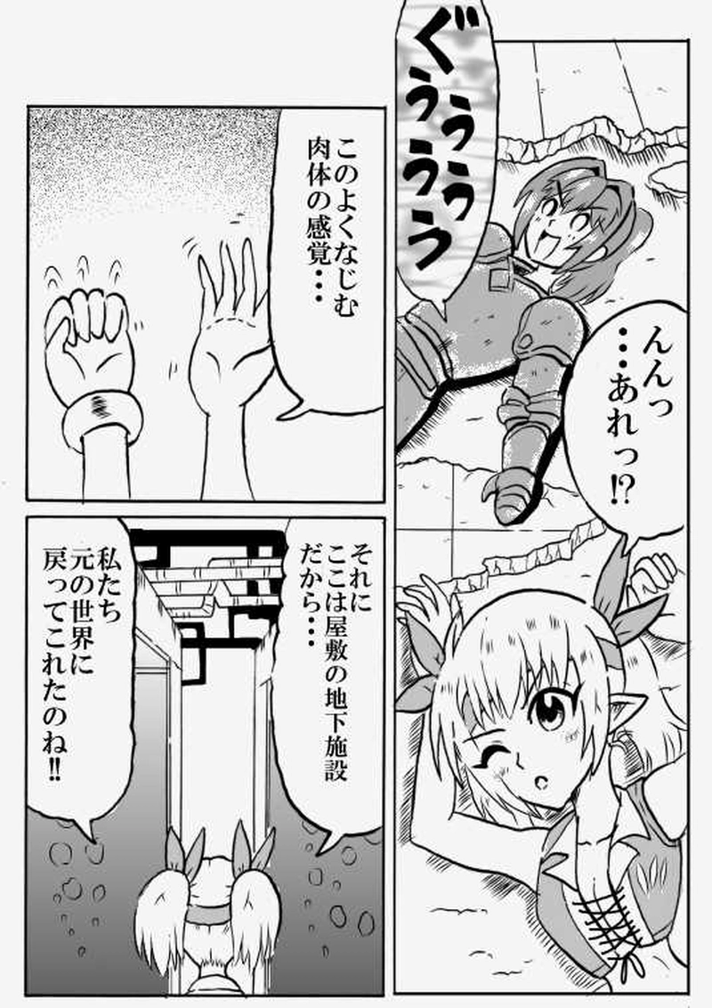 第１１７話