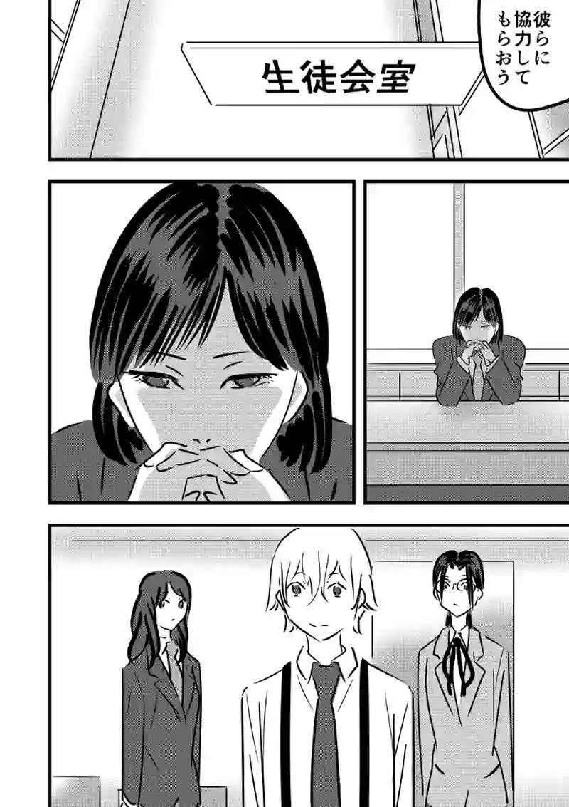 第07話
