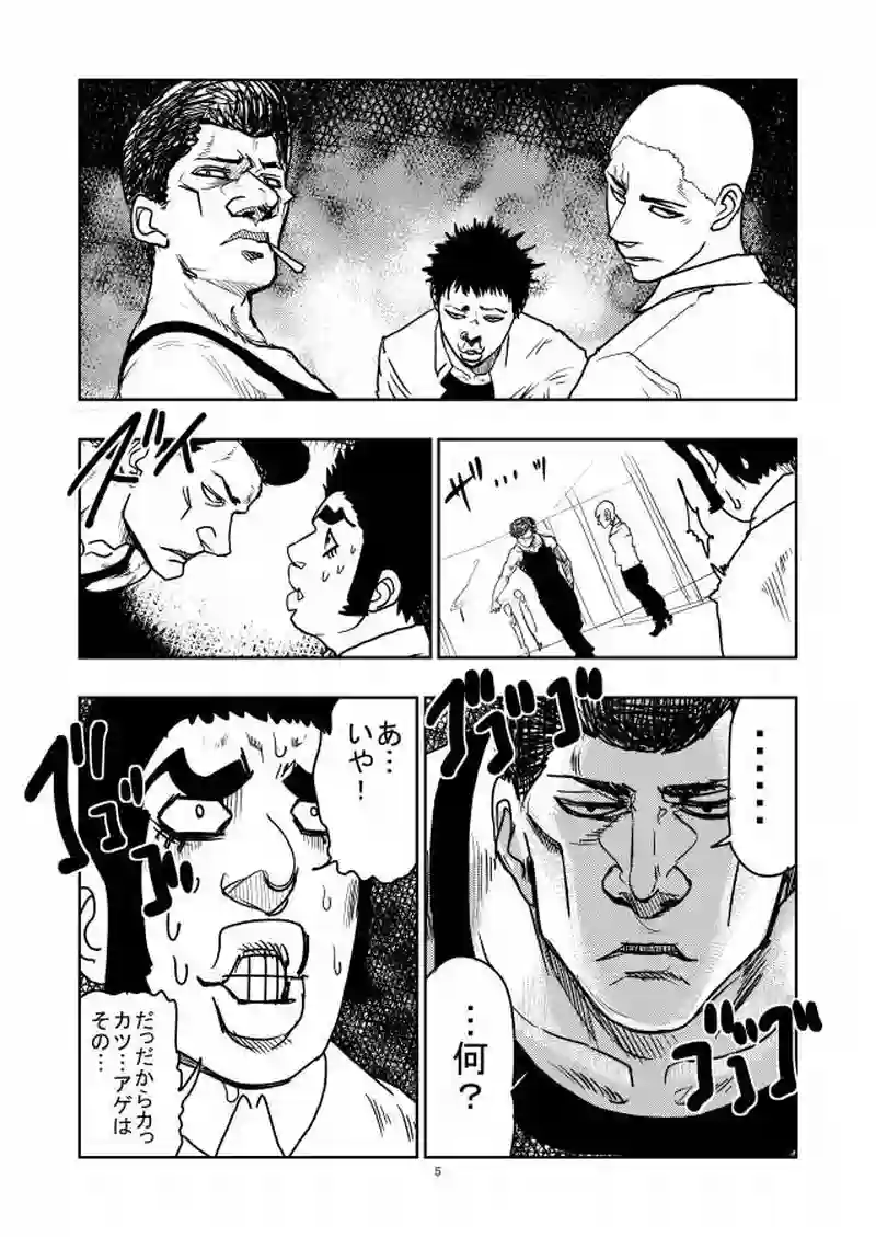 14話