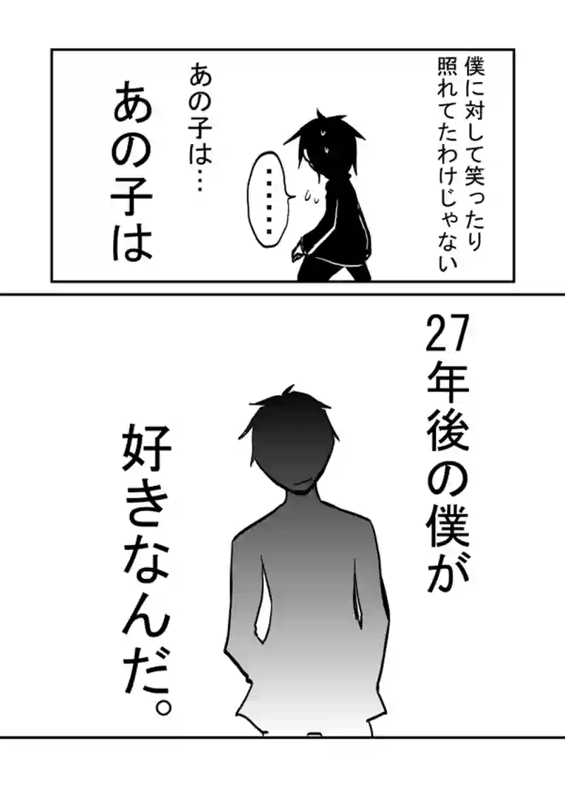 ２１話：将来有望な犯罪者!!