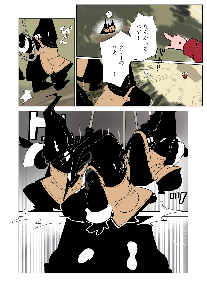  クリスマス会　4話『ブラックサンタクロース』