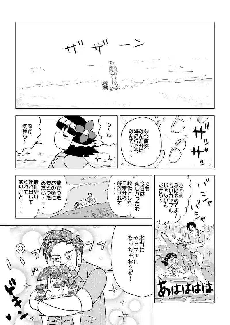 テレビ出演