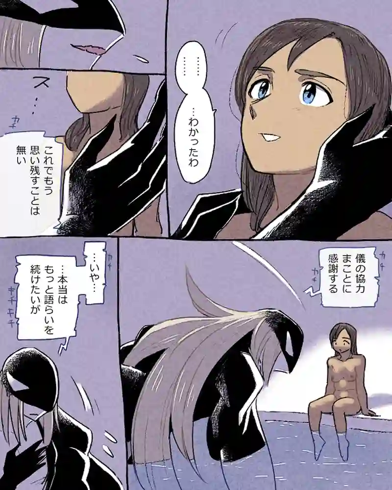 モルトバール１１