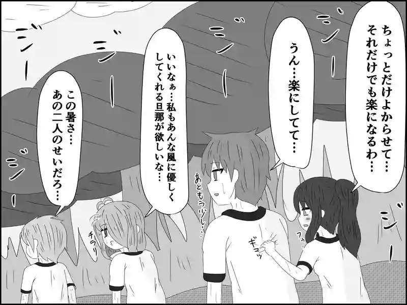４２話：甘えるけど遠慮する