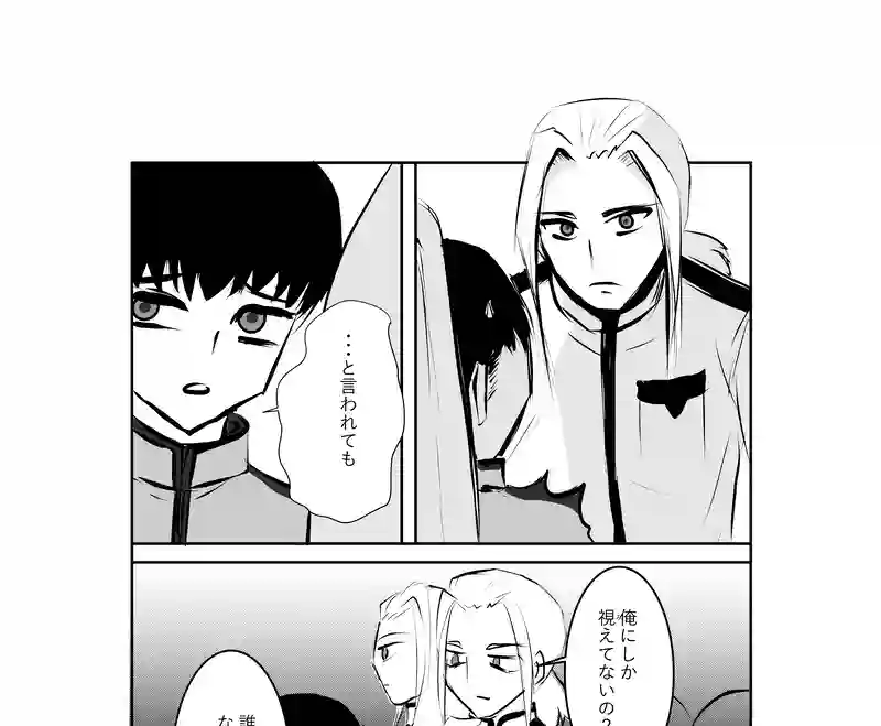 第53話(最終回)