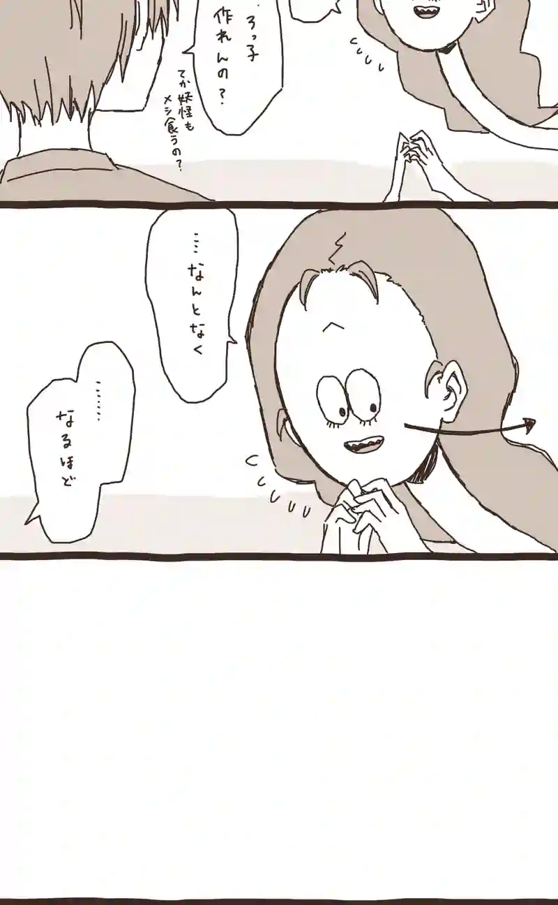 09. のぶくんと妖怪ろっ子
