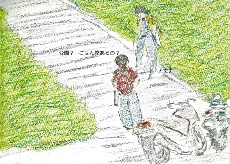 LAP.36 帰省3…海