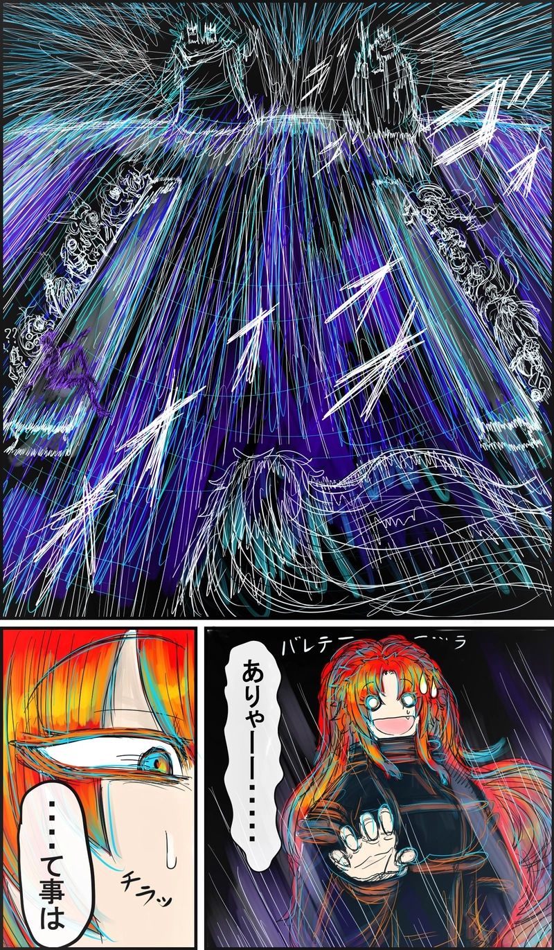 その布はオブラートで出来てるんですか？