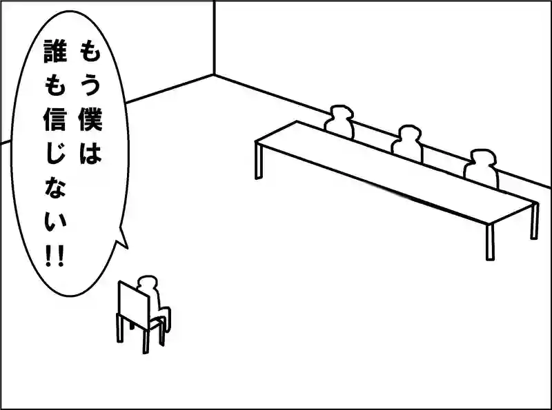 レッスン35