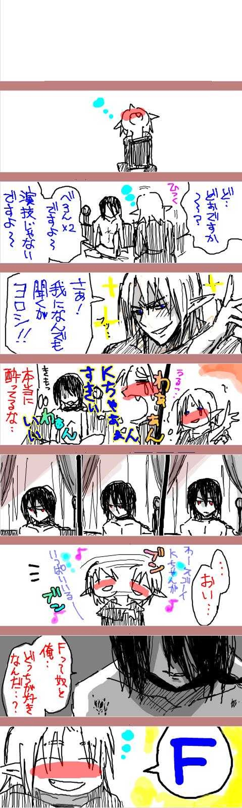 10代Kさんと泥酔最低G様 with 売り娘