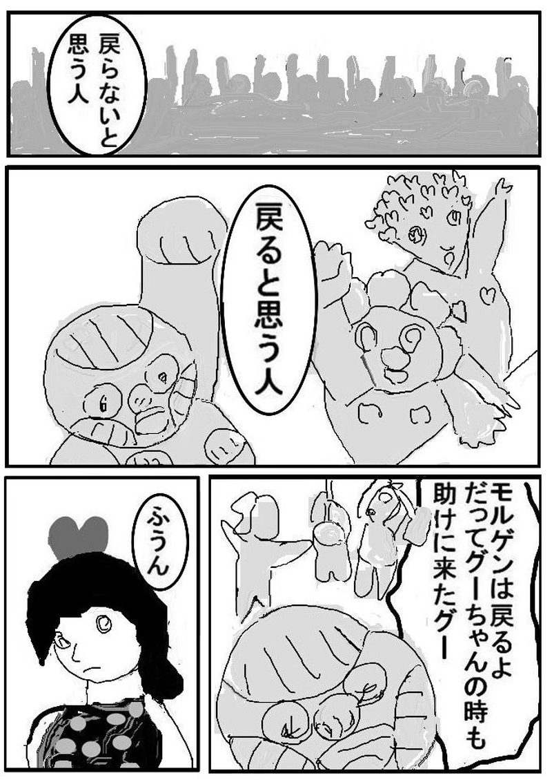 第二十四話　選択授業