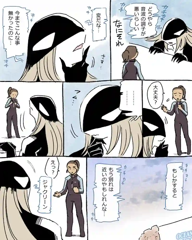 モルトバール１１