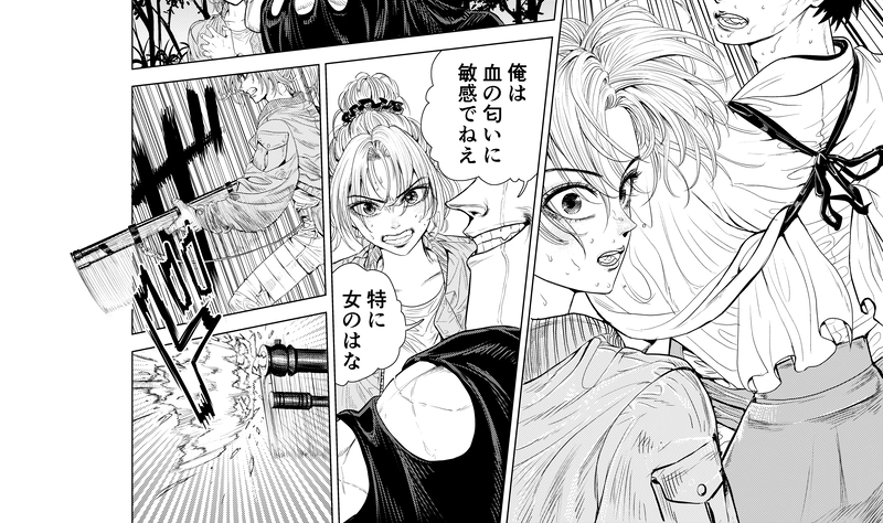 つくものがたり