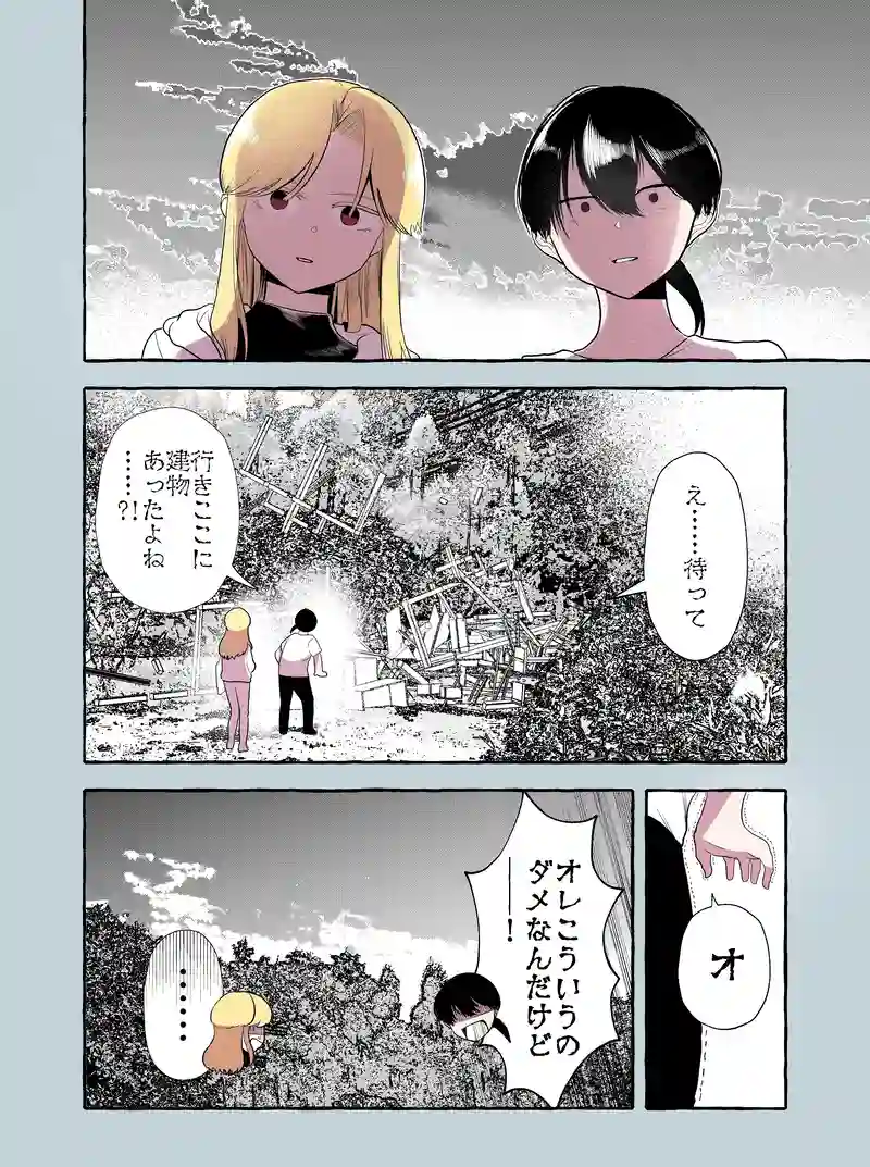 42話
