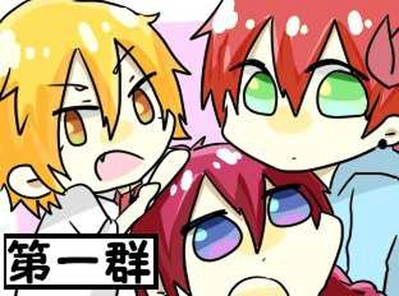 第一群　花粉おばけとコウノトリ