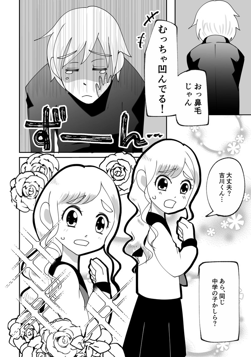 第1回　とあるJK(姫路りみゅ)の学校生活を調査せよ！